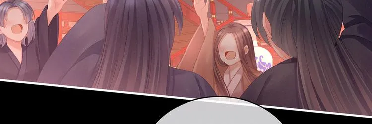 第105话 喜当爹！ 第73页