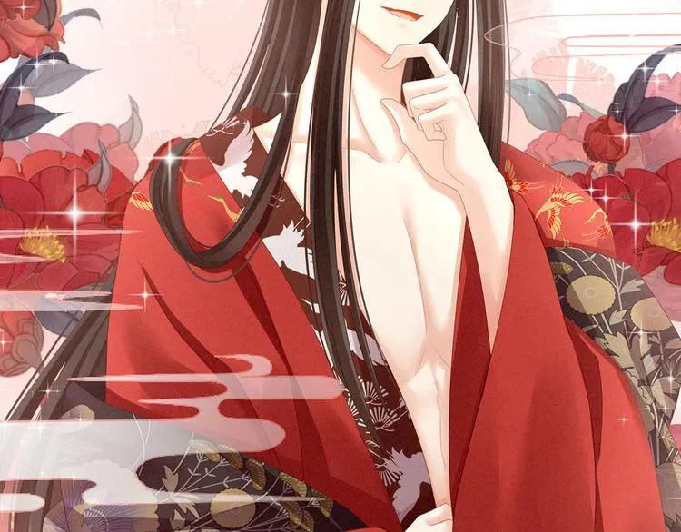 第105话 喜当爹！ 第85页