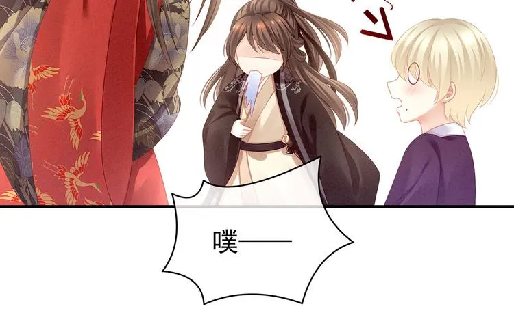 第105话 喜当爹！ 第92页