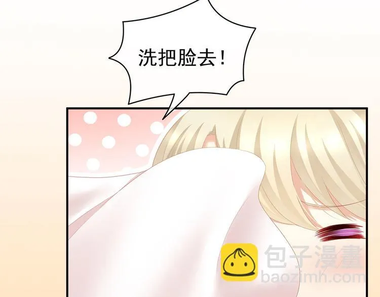 第105话 喜当爹！ 第98页