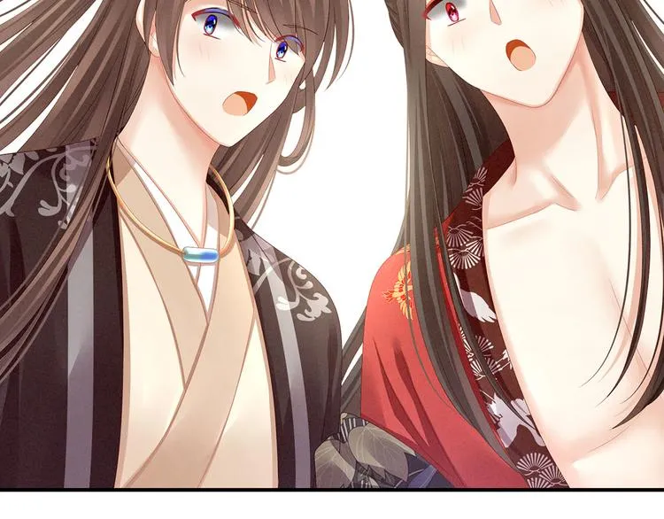 第105话 喜当爹！ 第101页