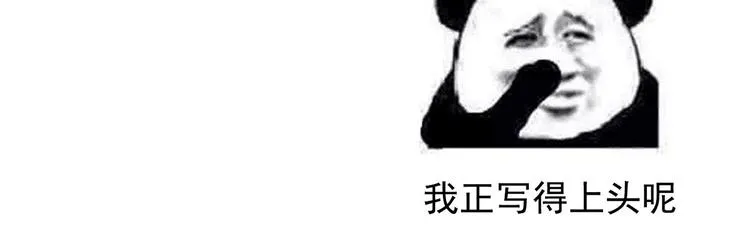 第105话 喜当爹！ 第124页