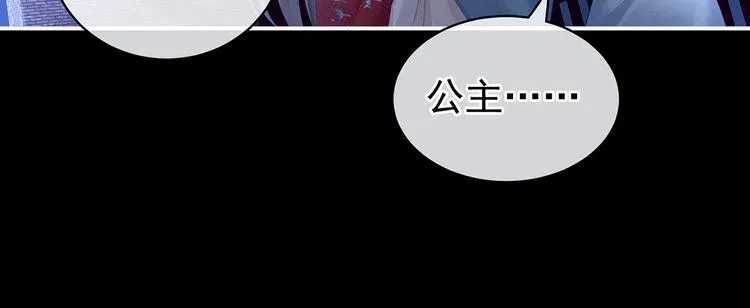 第108话 坏蛋，快点儿 第33页