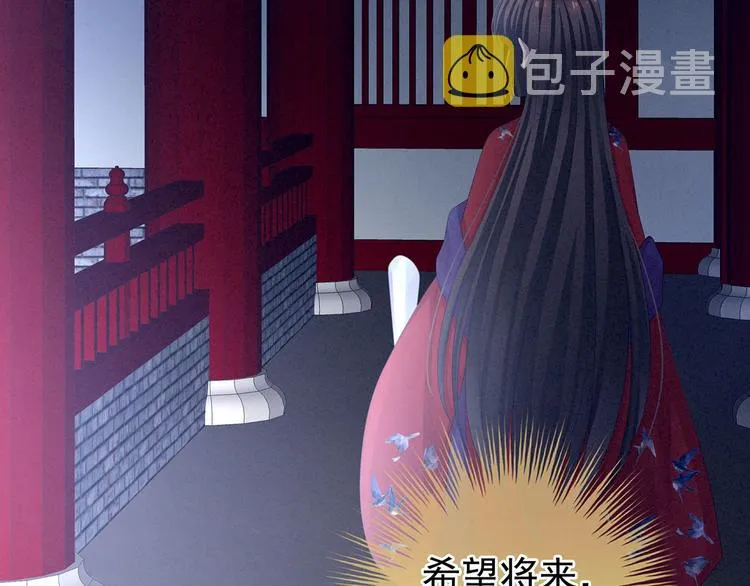 第108话 坏蛋，快点儿 第35页