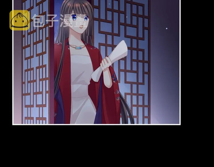 第108话 坏蛋，快点儿 第43页