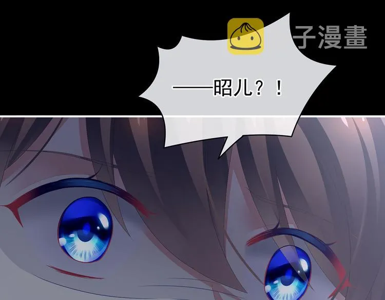 第108话 坏蛋，快点儿 第45页