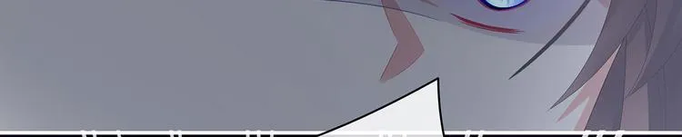第108话 坏蛋，快点儿 第46页