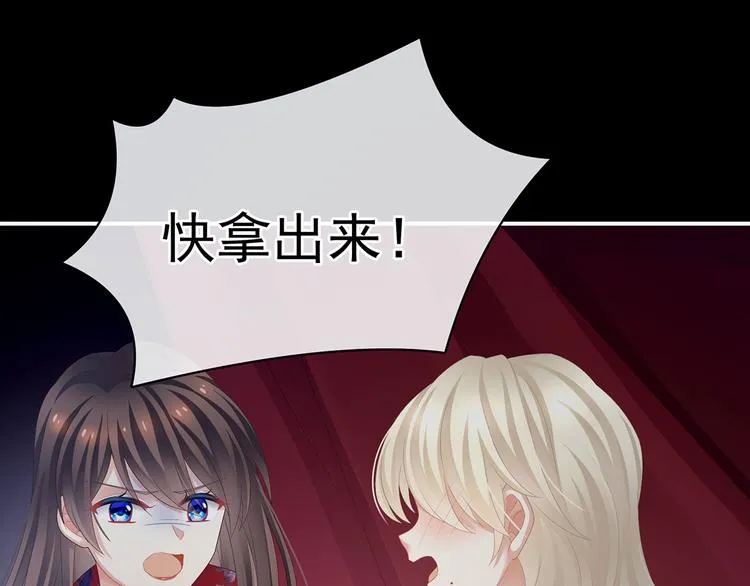 第108话 坏蛋，快点儿 第58页