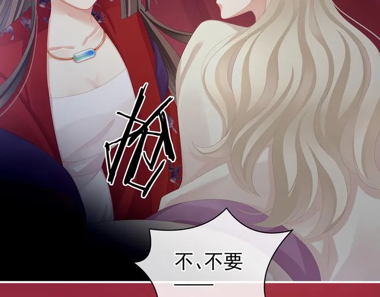 第108话 坏蛋，快点儿 第59页