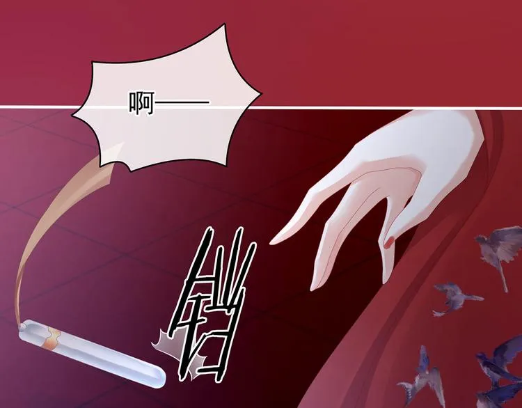 第108话 坏蛋，快点儿 第61页