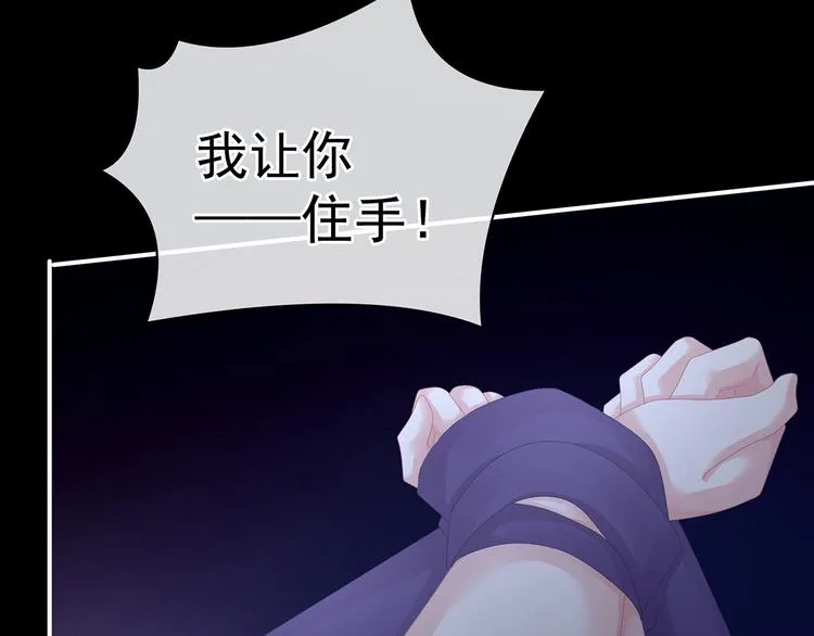第108话 坏蛋，快点儿 第63页