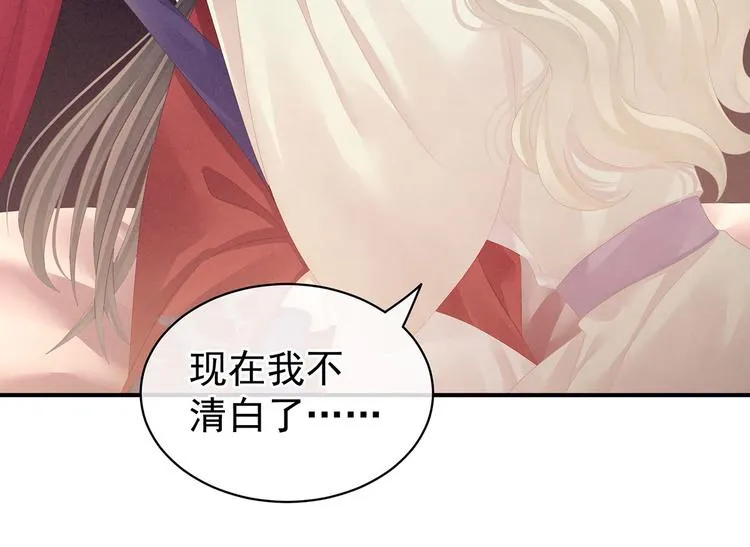 第108话 坏蛋，快点儿 第76页