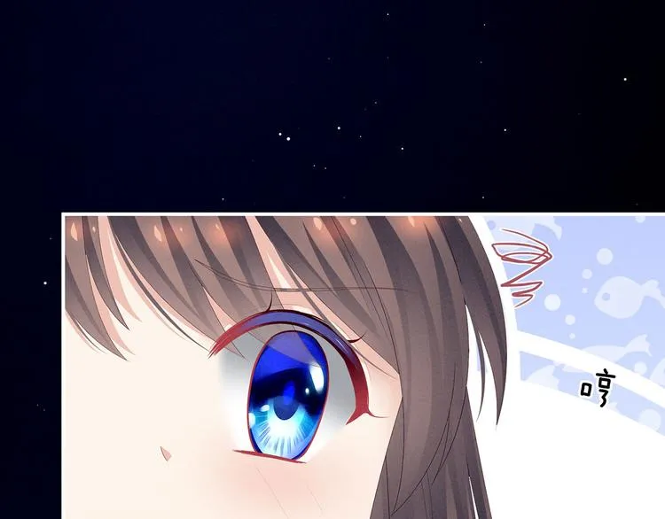 第108话 坏蛋，快点儿 第81页