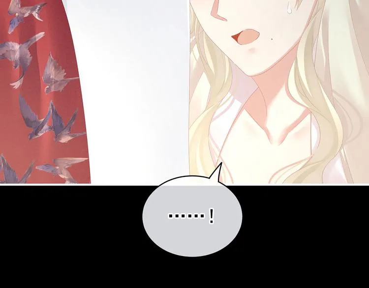 第108话 坏蛋，快点儿 第90页