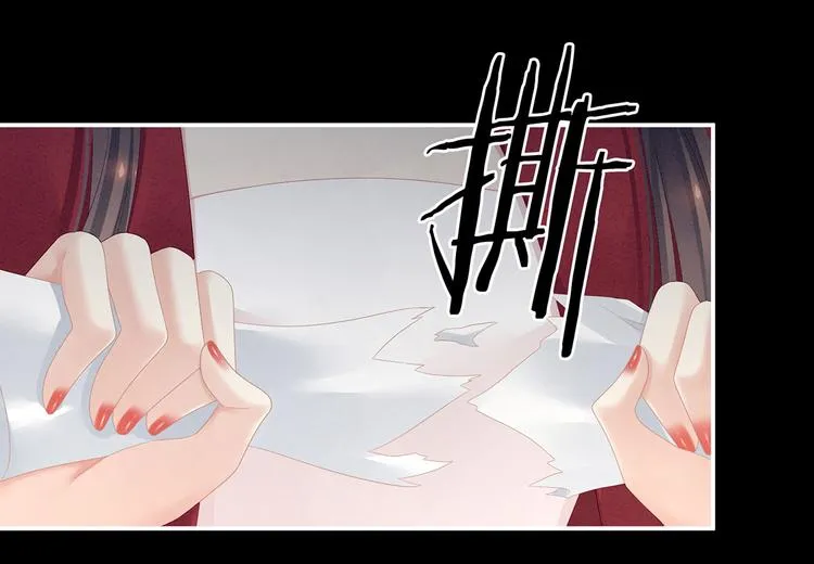 第108话 坏蛋，快点儿 第92页