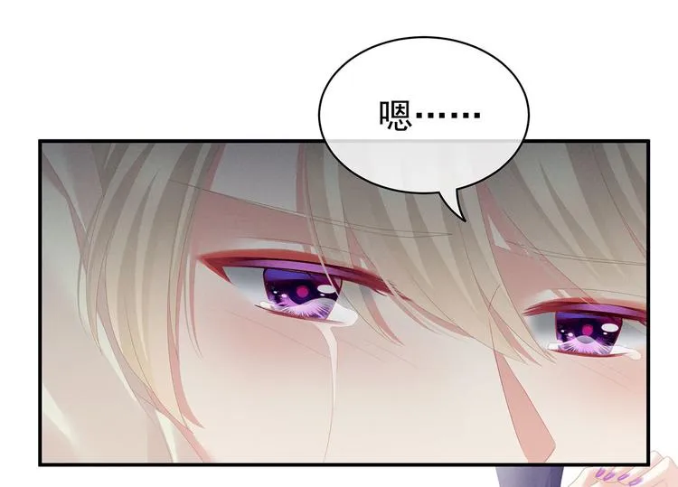 第108话 坏蛋，快点儿 第99页