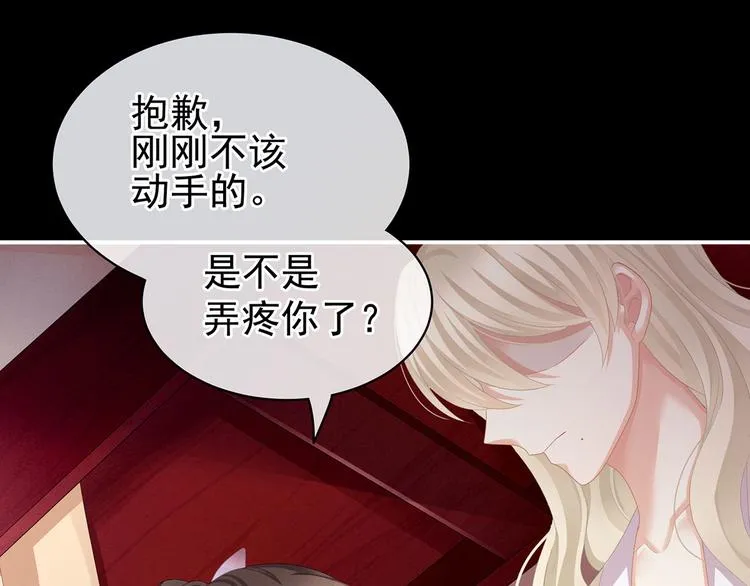第107话 褪朱 第5页