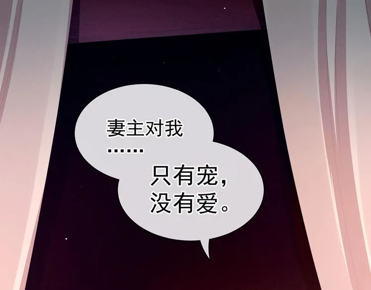第107话 褪朱 第11页