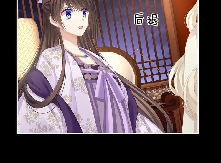 第107话 褪朱 第16页