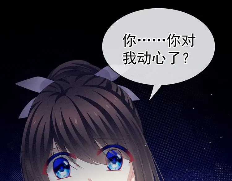 第107话 褪朱 第17页