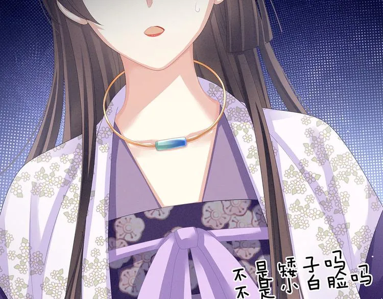 第107话 褪朱 第18页