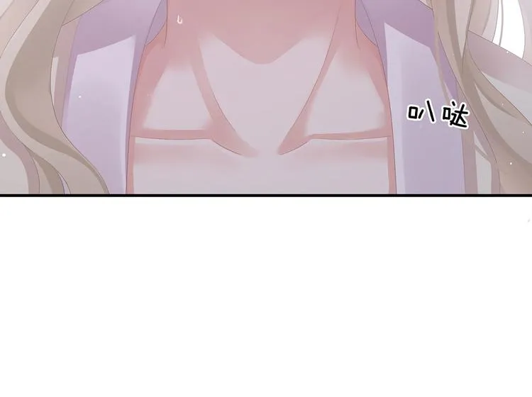 第107话 褪朱 第21页