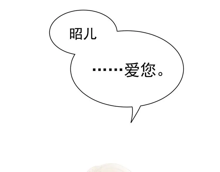 第107话 褪朱 第22页