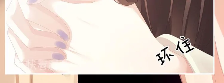 第107话 褪朱 第27页