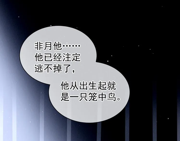 第107话 褪朱 第35页