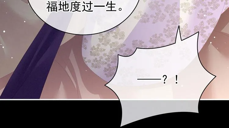 第107话 褪朱 第49页