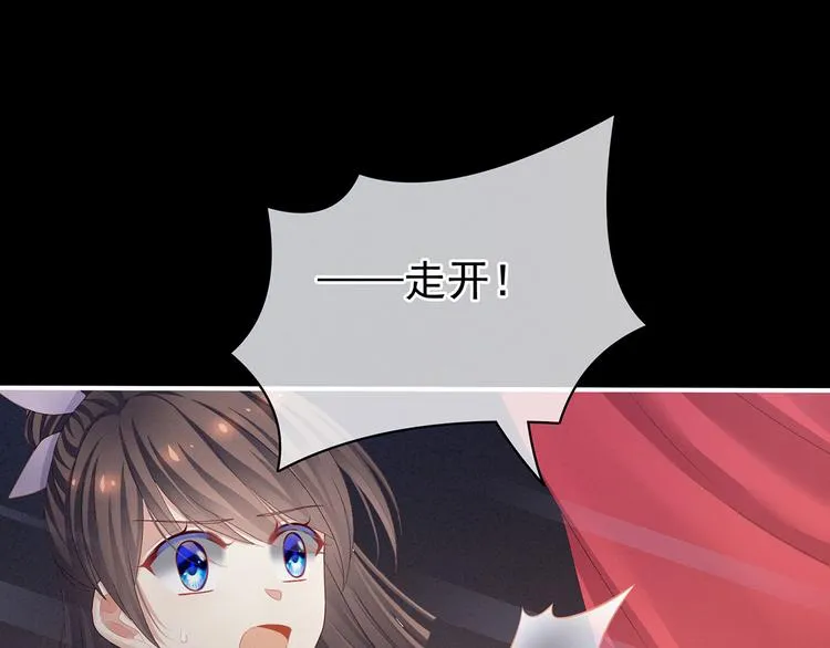 第107话 褪朱 第50页