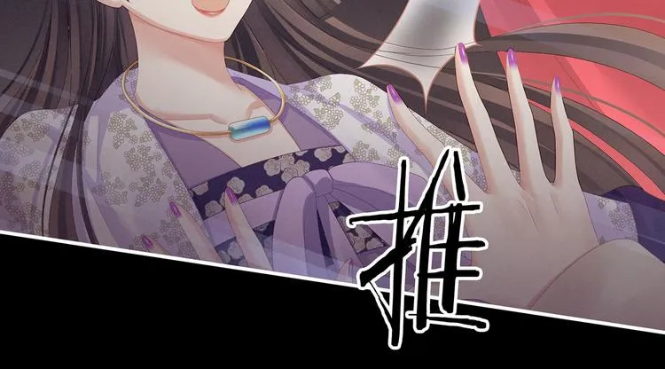 第107话 褪朱 第51页