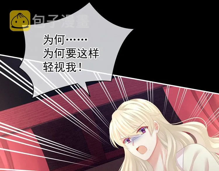 第107话 褪朱 第52页
