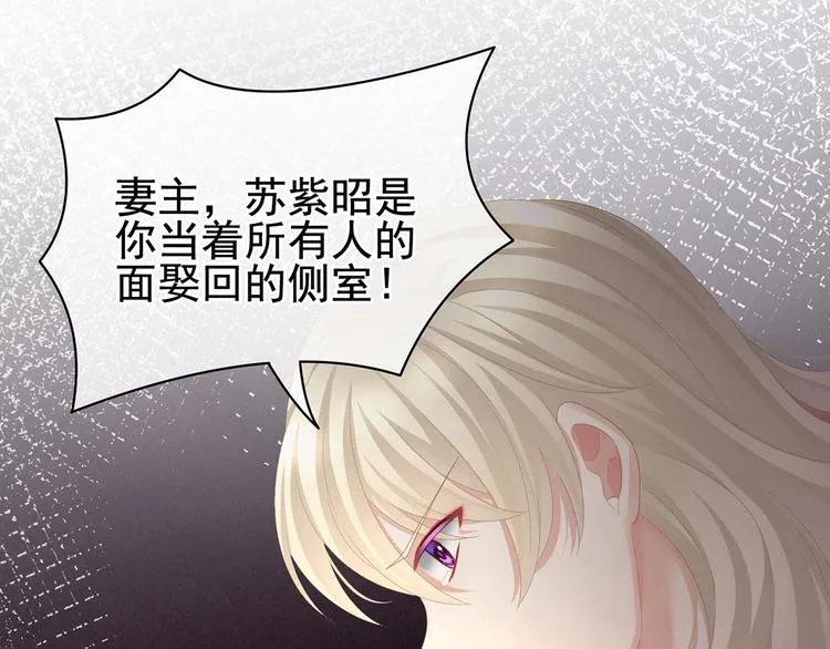 第107话 褪朱 第55页