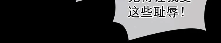 第107话 褪朱 第62页