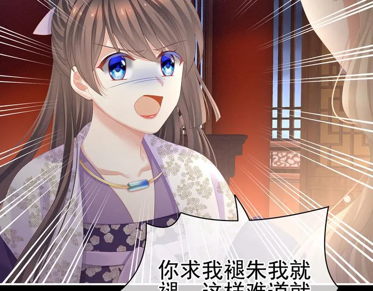 第107话 褪朱 第64页