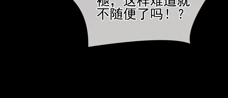第107话 褪朱 第65页