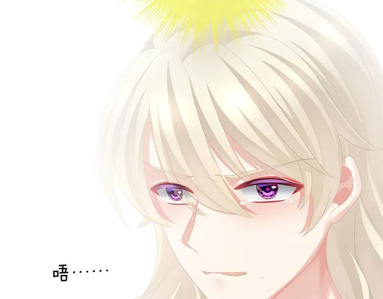 第107话 褪朱 第73页