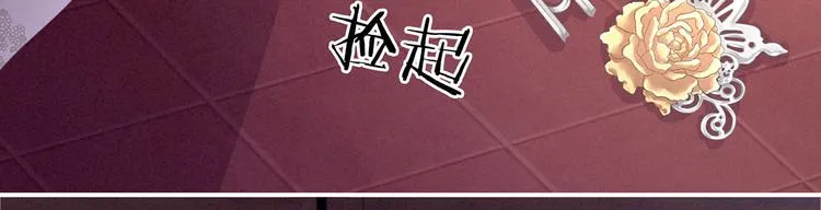 第107话 褪朱 第79页
