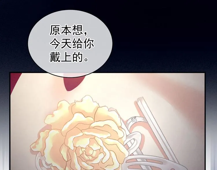 第107话 褪朱 第83页