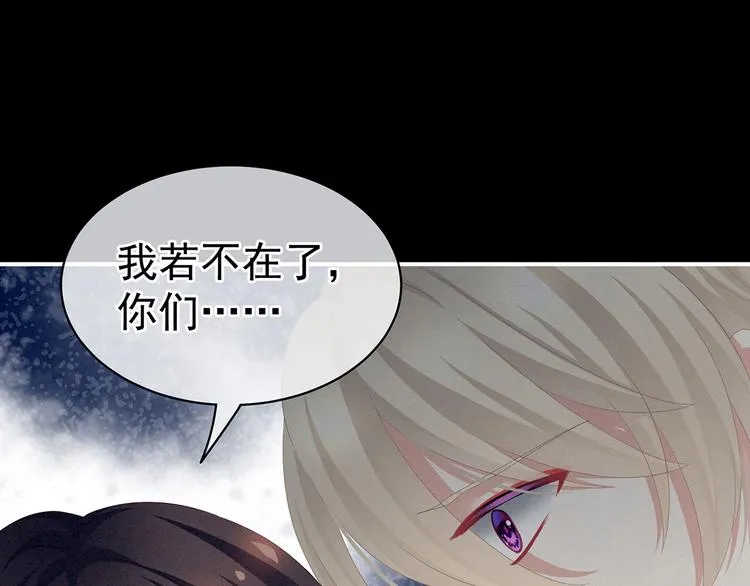 第107话 褪朱 第91页