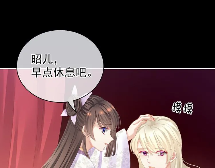 第107话 褪朱 第100页