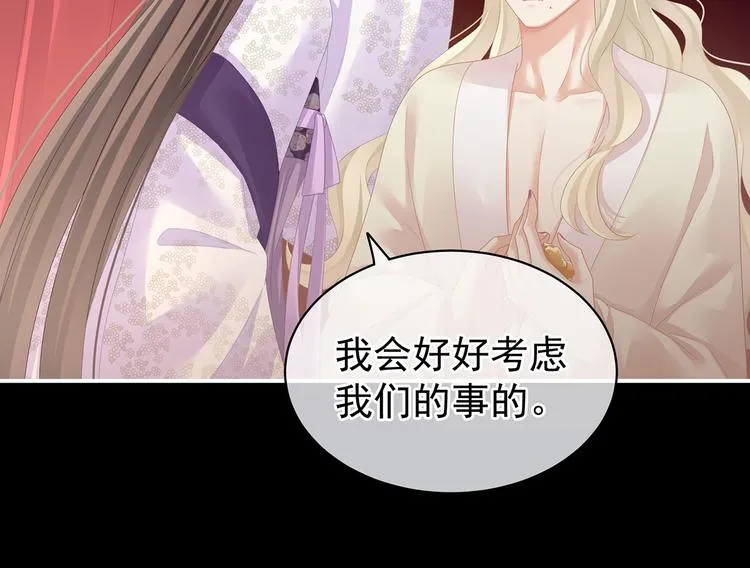 第107话 褪朱 第101页