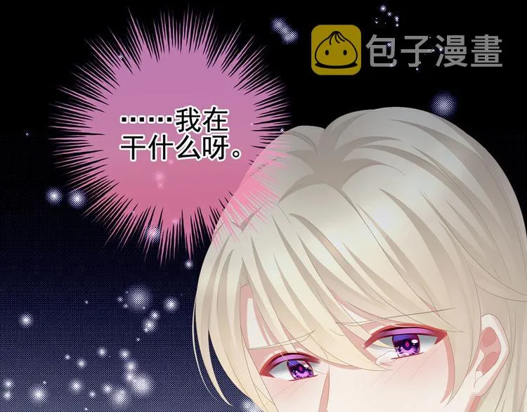 第107话 褪朱 第104页