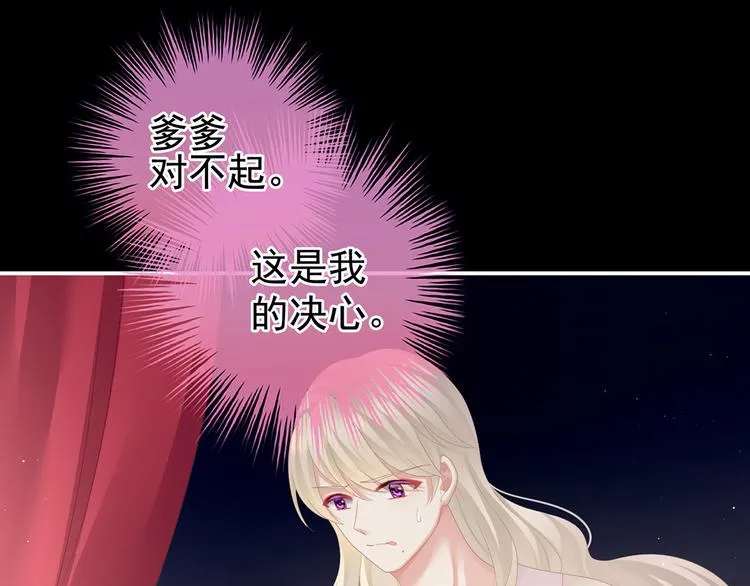 第107话 褪朱 第114页