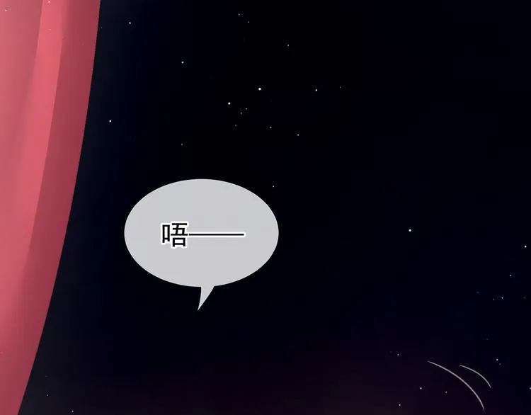 第107话 褪朱 第118页