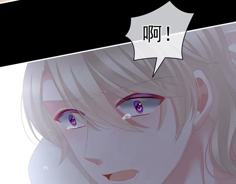 第107话 褪朱 第121页