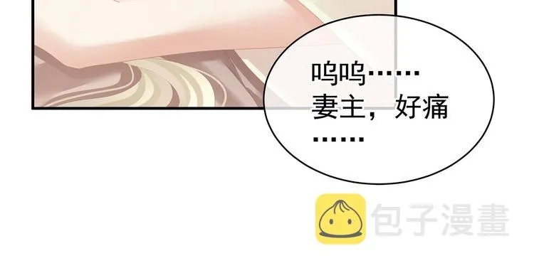 第107话 褪朱 第124页