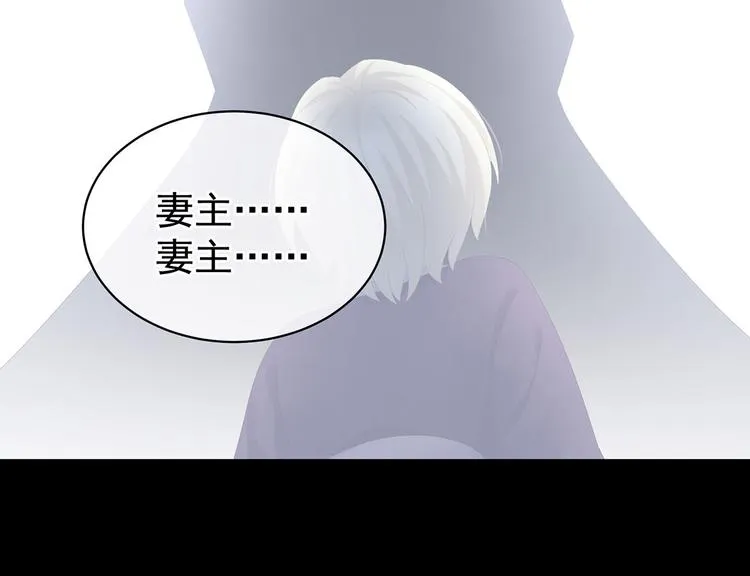 第107话 褪朱 第126页