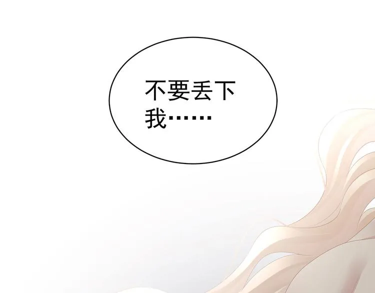 第107话 褪朱 第130页
